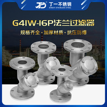 ��һ���P䓷��m�V�W�^�V��G41W-16P���m�^�V�� Y�͹�ʽ�^�V��