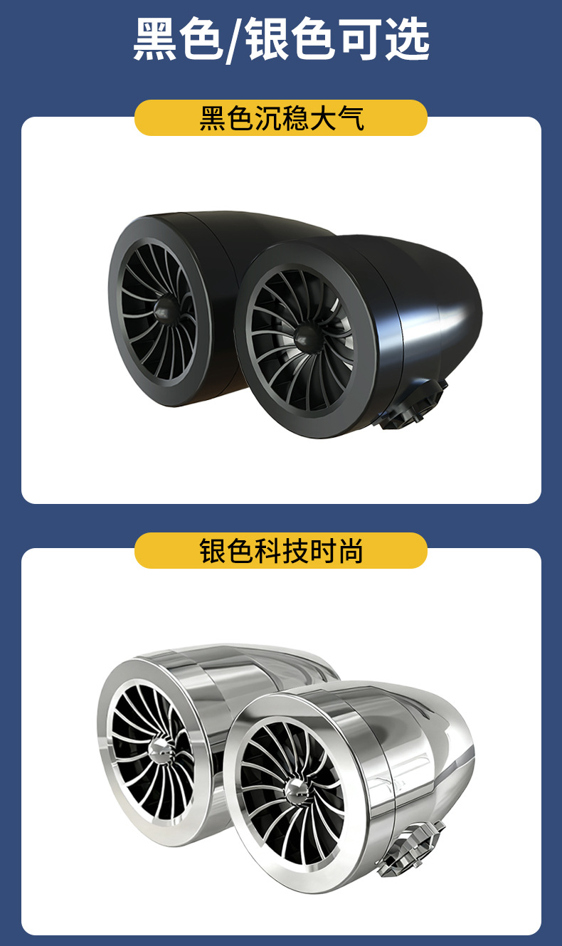 Yulian's New Product, New Technology, 12-80V Motorcycle and Electric Vehicle Bluetooth Sound System, Electric Motorcycle Audio with Dual Charging