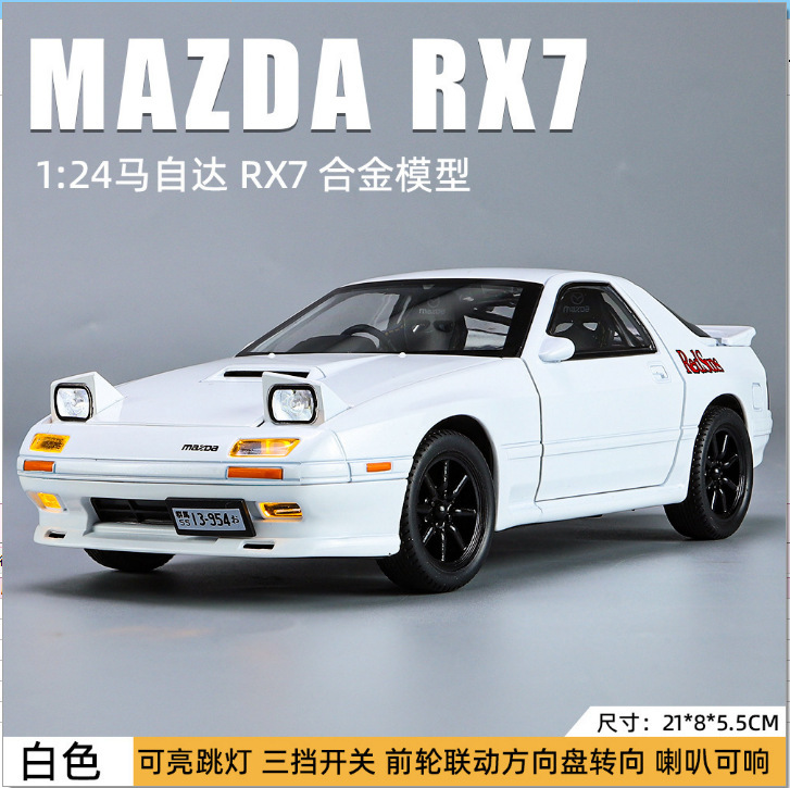 Cross-Border Foreign Trade Jinlifang 1901-340 Boxed Rx7 Alloy Car Model 1/24 Scale Realistic Children's Sound and Light Pull-Back Toy