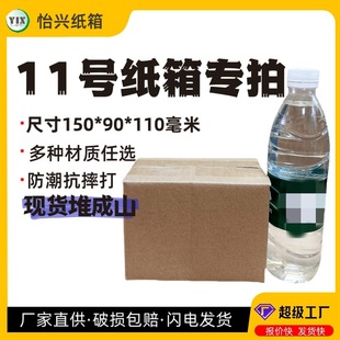 �V������5��11̖������Ӳ�]���������l؛���f�����Ԍ����� ����