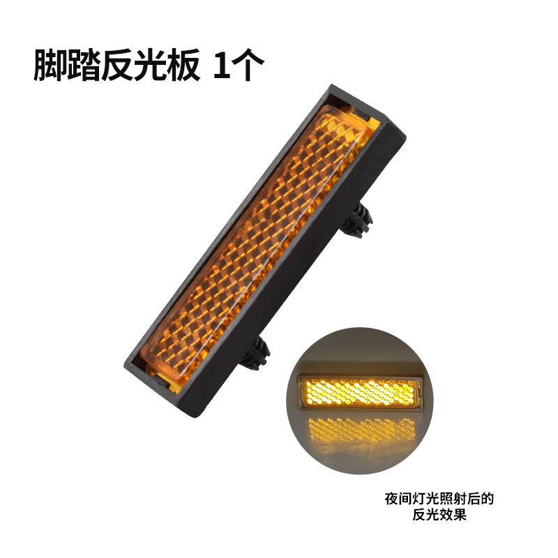 Reflector de pedal de bicicleta de montaña de carretera de pedal de bicicleta de pedal de bicicleta plegable accesorios de advertencia
