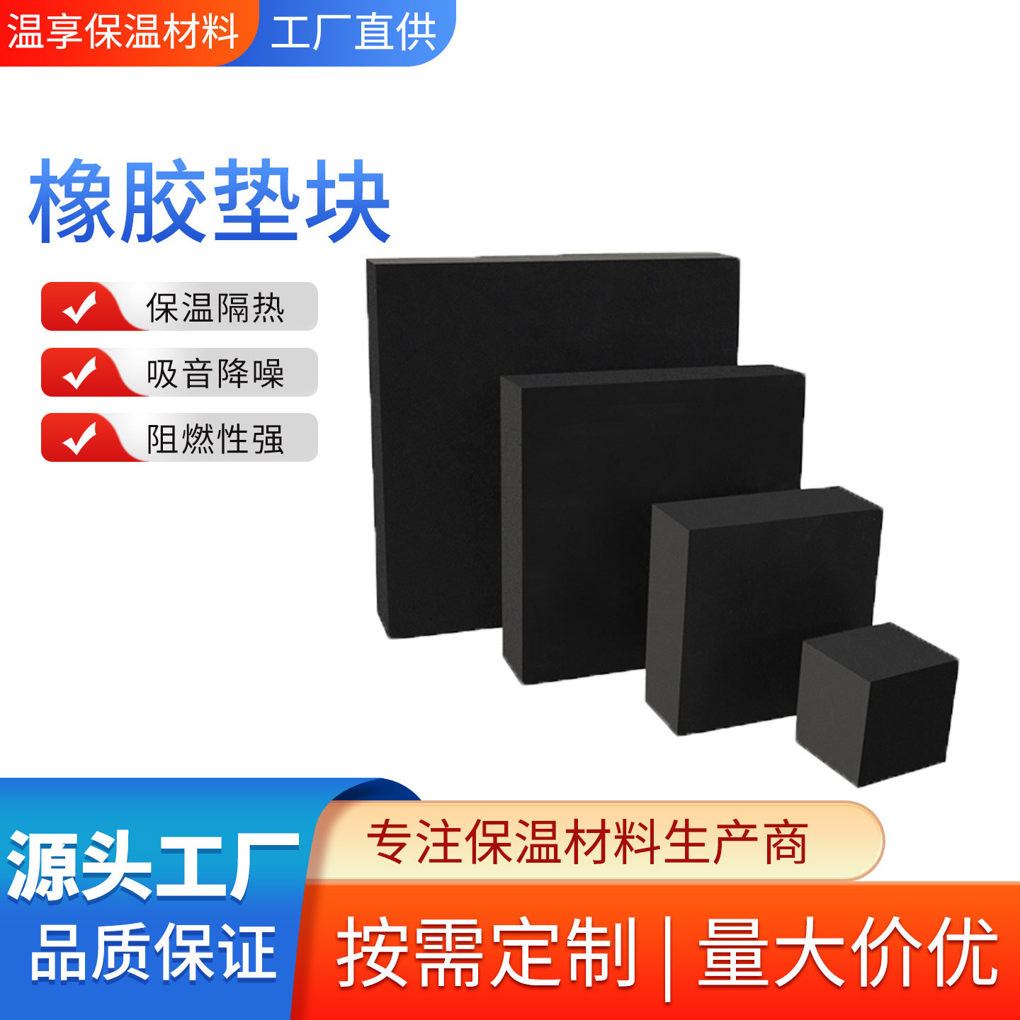 橡胶减震块防震垫块降噪防撞橡胶垫黑色机械缓震桥梁加厚方形橡胶