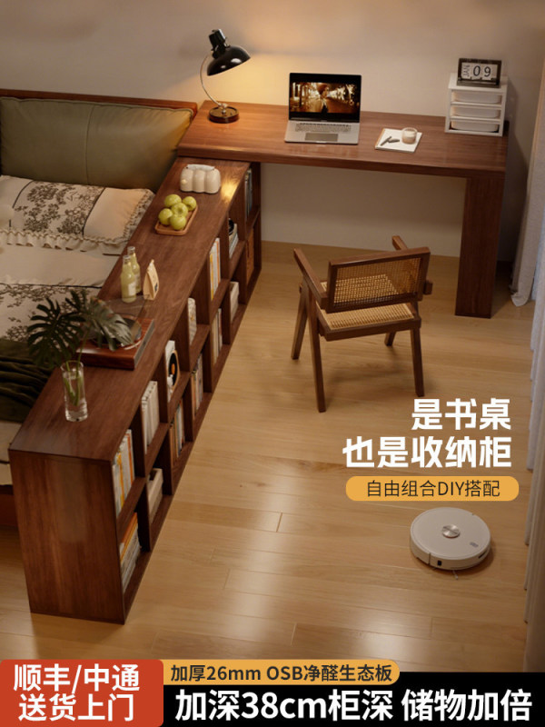 Desk, Bookshelf, and Bookcase Integrated Home Study and Office Desk, Semi-Enclosed Bedside Cabinet, Bedroom L-Shaped Corner Computer Desk