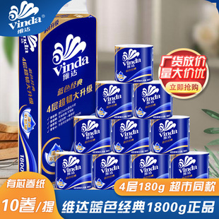 �S�_�����{ɫ����4��180g10���l���������ü������l��о����V4028