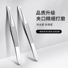 眉夹修眉毛夹子不锈钢拔毛小镊子男士拔胡须夹子修眉夹眉毛拔毛钳