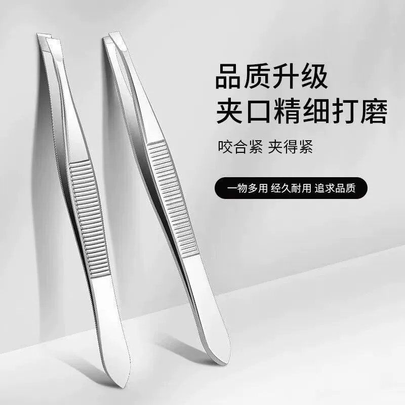 Зажим для бровей Зажим для бровей Зажим для бровей из нержавеющей стали выщипывание щипцы для щипцов для бровей