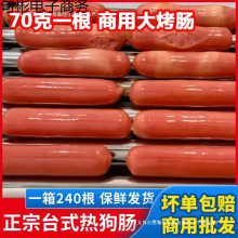 ���c̨ʽ�ṷ�c̨���Lζ�����c���������l������Ʒʳ��