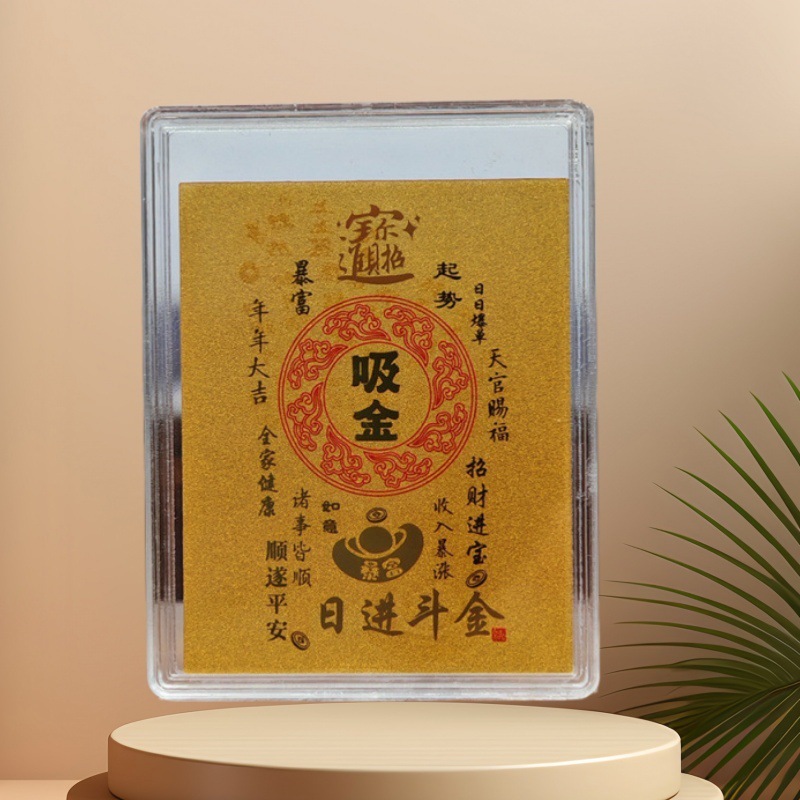 黄金手机贴新款2mg足金999手机贴纸金片吸金善财童子吉祥厂家批发|undefined