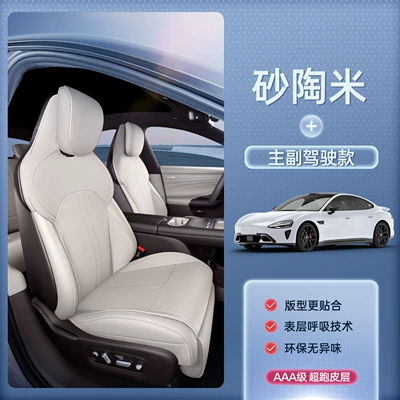 seasons, car interior accessories, Modelə uyğun (Original) oturacaq örtükləri - -24-models-25-modelsdriver-and-passenger-seat-backrests-with-display-screen