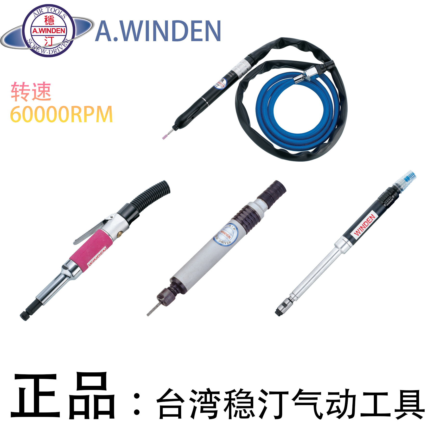 2024年新款台湾进口WX-6118金典耐用小型刻磨机