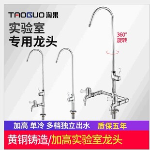 �Ӹߌ������ˮ���^ �����ڻ����ˮ���^ �߽̌WУ���̨ˮ��