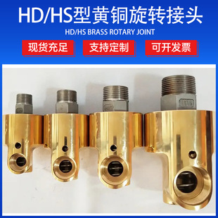 H����sˮ���D���^HD/HS�����p����ͨ360�ȸߜظ߉��S�~���D���^