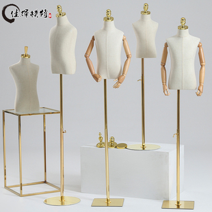 Children's Model Props Half-body Window Display Shelf Golden Full-body Boys and Girls Clothing Store Wrapping Cloth Fake Shengguang