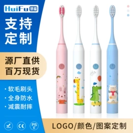 电动牙刷;个护电器配件;冲牙器