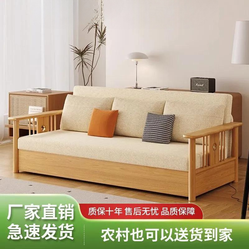 New Chinese Style Sofa Bed Dual-Purpose Small Apartment Living Room Rental Multifunctional Sofa Bed Solid Wood Sofa Bed