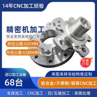 �|ݸ�S�ҳнӁ�D�������CNC�ӹ�܇�����X�����ؾ��ܼӹ�