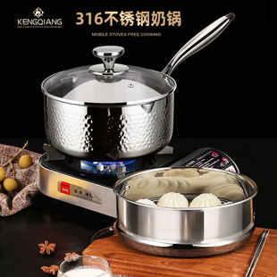 Clang 316 Stainless Steel Snow Pan Soup Pan Household Frying Uncoated Non-Stick Pan Supplementary Food Pan Noodle Small Milk Pan