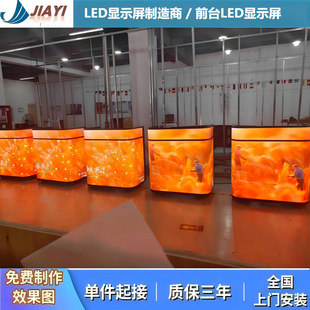 LED前台屏 创意吧台LED屏LED讲台屏 led桌子屏led吧台屏LED弧形屏-阿里巴巴