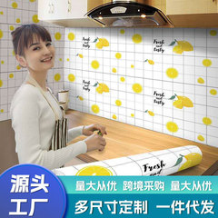 卸売り厨房防油シール耐高温調理台用戸棚油煙壁に防湿アルミ箔を貼り付けて厚くして代行する