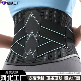 护腰;运动护膝;组合运动户外护具