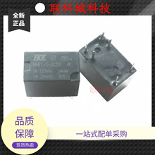 HRB1-S-DC5V DC9V DC12V DC24V  R6_λֱ늴^ 1A