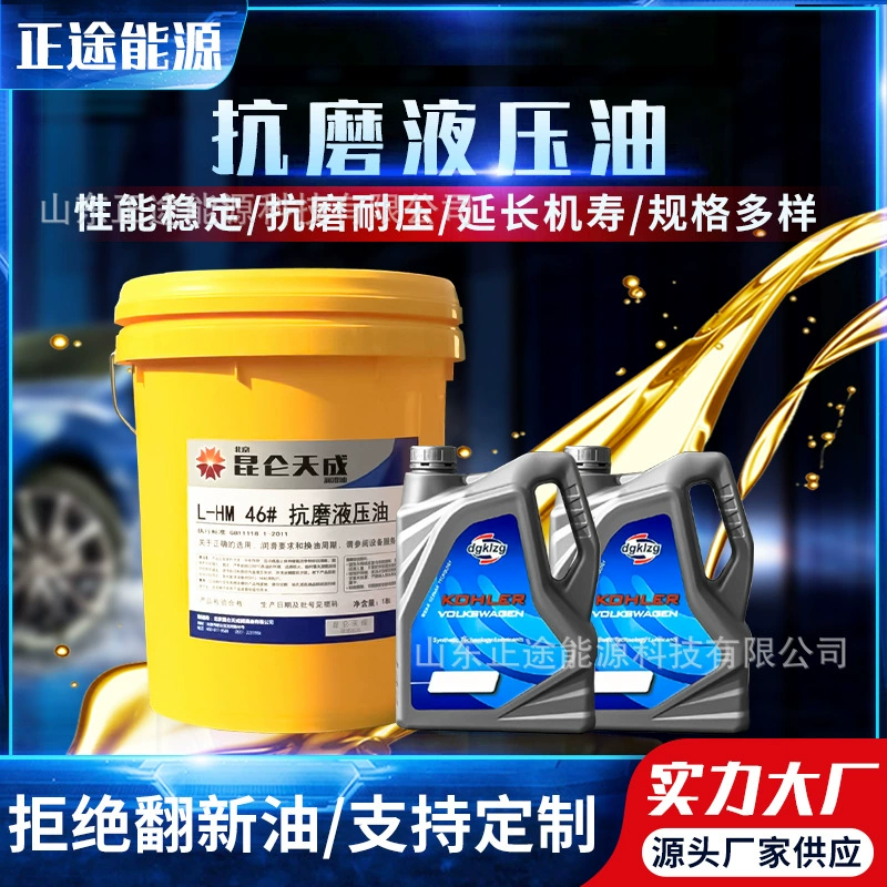 Экскаватор-погрузчик № 32, противоизносное гидравлическое масло высокого давления, промышленное машиностроение, ковш, противоизносное гидравлическое масло