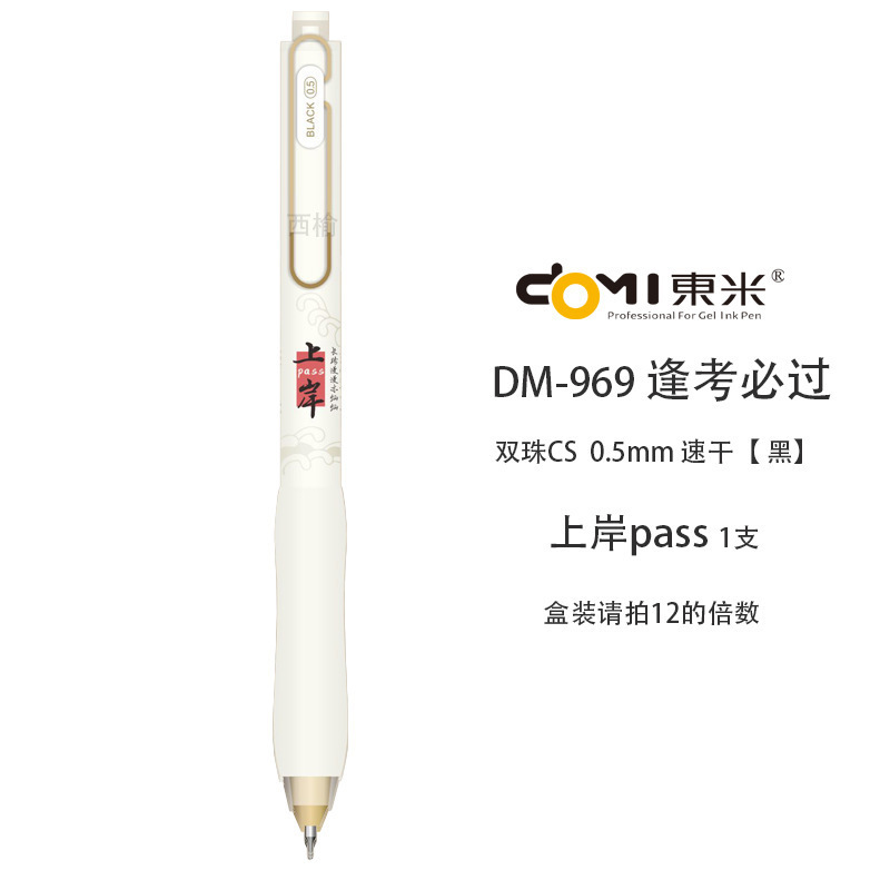 一键复制_20240518105903
