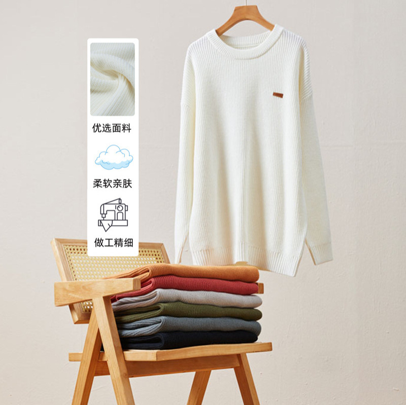 Autumn New Casual Round Neck Knitted Sweater Comfortable All-match Men's Long Sleeve Knitted Sweater Warm Pullover Base Shirt