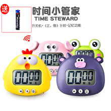 ��ͨ���r���W����д��F�����N��ͯ�W�����ÿ�ҕ��Ӌ�r�����l
