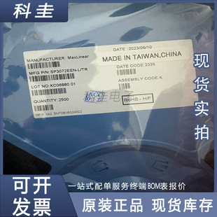 Original genuine goods SP3072EEN-L interface chip driver receiver transceiver integrated circuit
