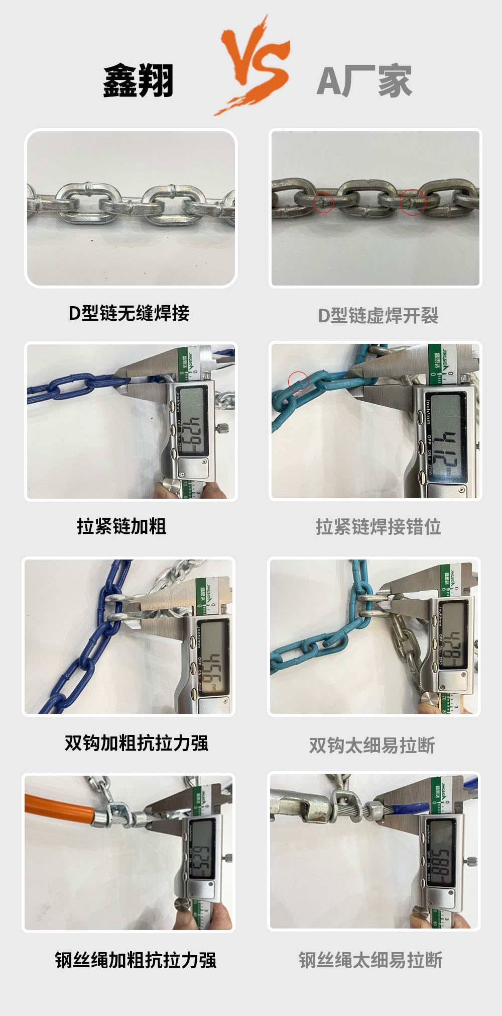 Xinxiang Manufacturer Kb16Mm Off-Road Vehicle Full Surround Mesh Alloy Steel Anti-Skid Chain Snow Car Tire Anti-Skid Chain