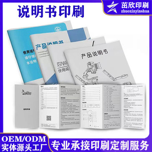 ��I���������ԈD��С�����փ�����퓏V���Y�ϴ�ӡ�aƷ�f����ӡˢ