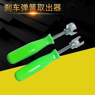 Brake spring compressor brake repair tool brake spring hook drum brake spring regulator wholesale