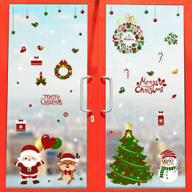 川豪新款圣诞老人圣诞树洒金粉墙贴圣诞节商场橱窗玻璃门装饰墙贴