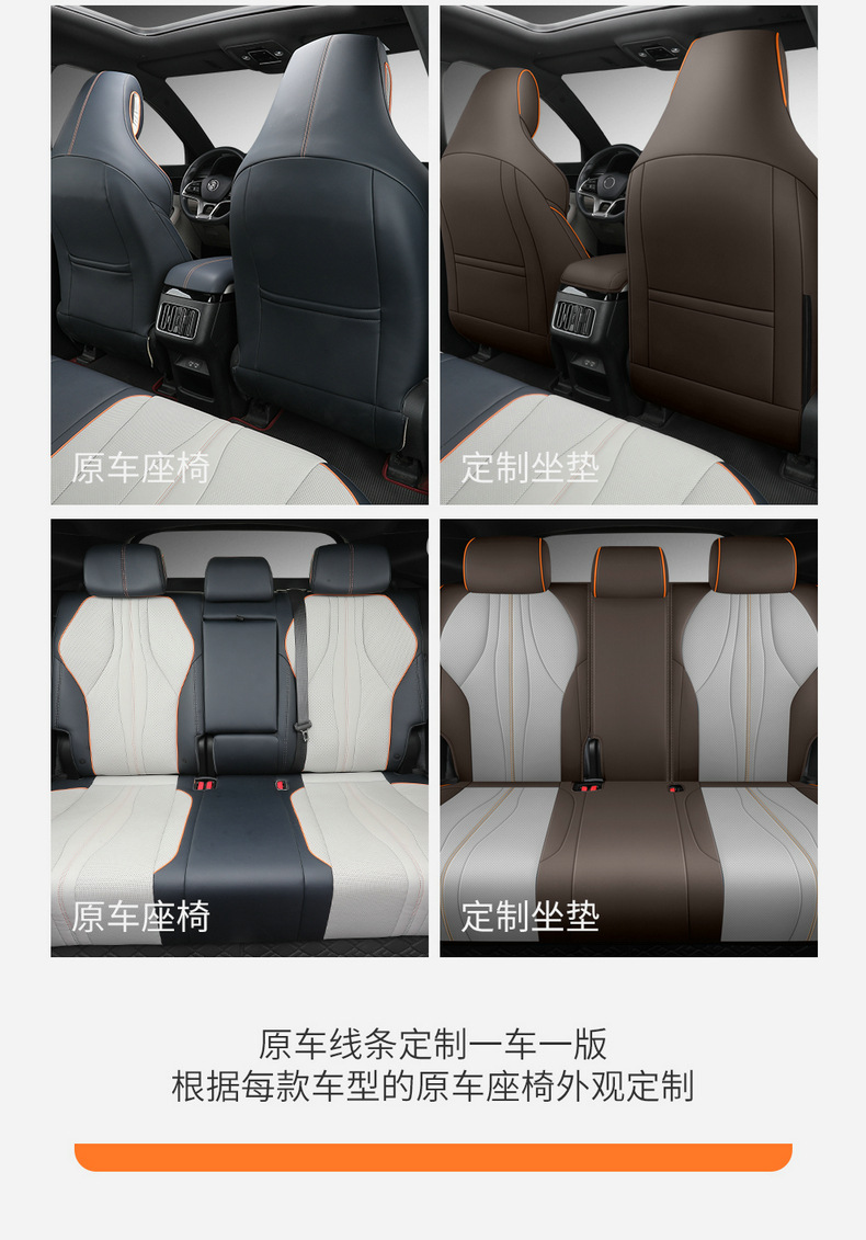Special car seat cover for BYD Song pro dmi song pro Cloud Edition Four Seasons cushion fully surrounded leather seat cover