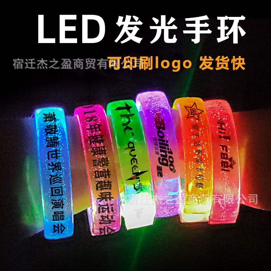 Акриловый светодиодный флуоресцентный браслет светящийся ночной бег