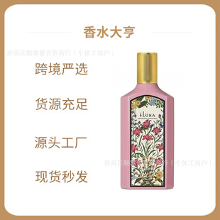 �羳Խ��perfume�żҾ_����ˮ����d�ӻ���ˮ���m��ľ�mһ�����l