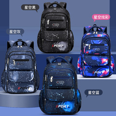 Starry sky schoolbag primary school boy's load-reducing test door refrigerator-style opening children's large-capacity student backpack