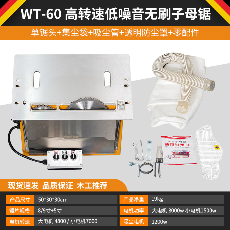 Woodworking Machinery for Home Decoration, Multifunctional Precision Dust-Free Sliding Table Saw, Small Foldable Portable Sliding Table Saw