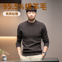 品牌恒源祥高品质100%羊绒衫男圆领2025年秋冬新款内搭保暖毛线衣