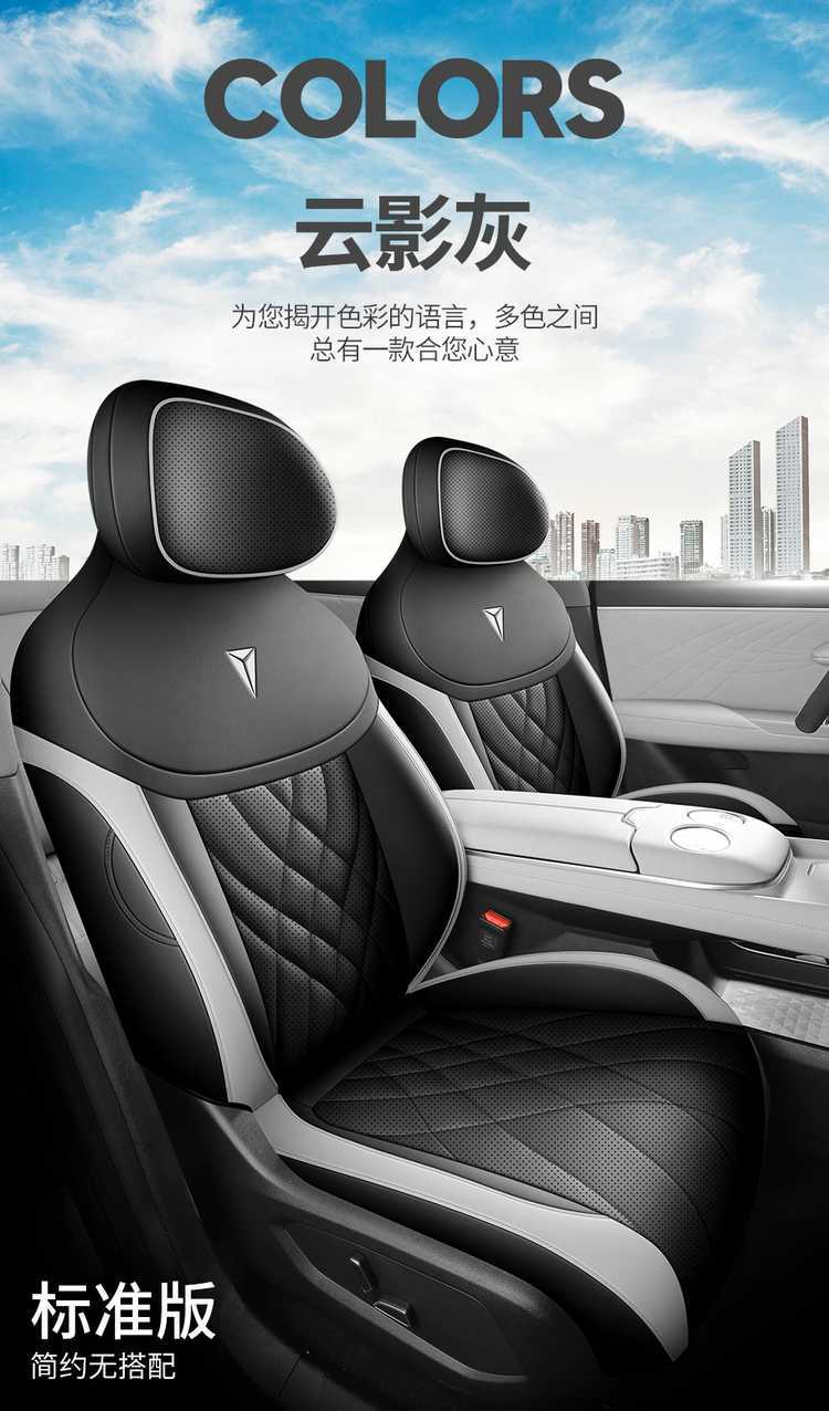 Deep Blue S07 Special Car Seat Cover, Full Coverage, All-Season Universal Cushion, Interior Modified Seat Cover, Perforated Breathable Leather