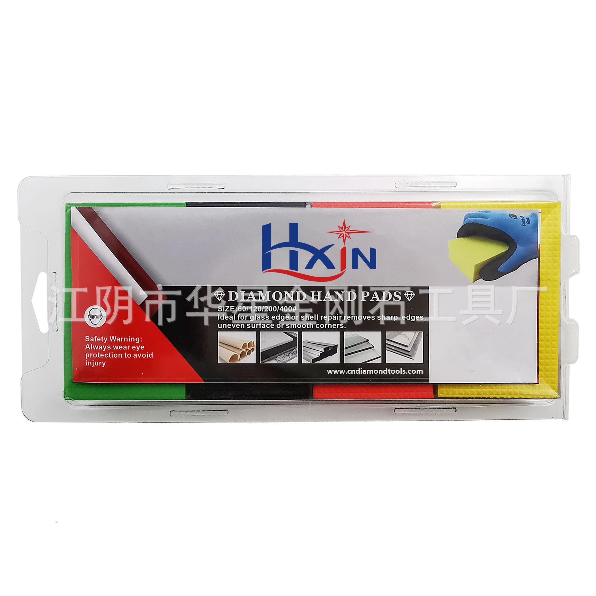 大理石玻璃岩板崩边瓷砖修边磨边打磨片金刚石抛光器金刚砂手擦片