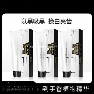 Original imported U.S. RO long carbon mild and lasting fresh breath imported toothpaste solid white teeth