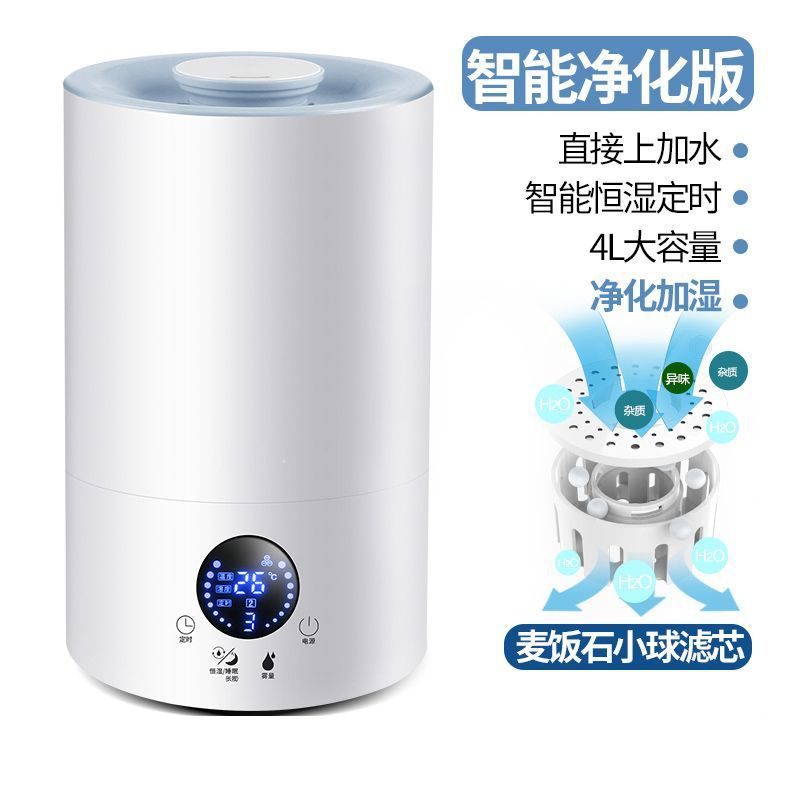 Humidificador de agua, dormitorio doméstico, niebla de aire, máquina de aromaterapia para bebés, fábrica de origen, suministro al por mayor, fábrica transfronteriza