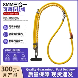 手机保护套;手机挂绳;其他手机饰品