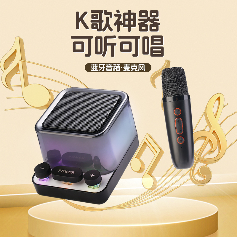 Bluetoothオーディオマイク付きスマート山水屋外高颜値華強北k歌一体のミニbluetooth小音|undefined