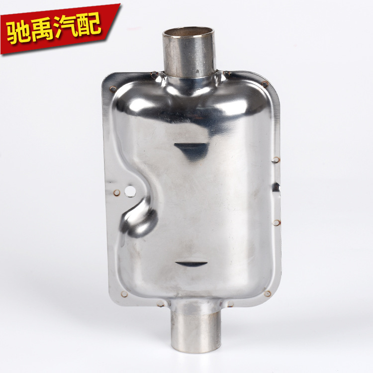 驻车加热器配件消音器不锈材质一体分体降低噪音减小尾气声消声器