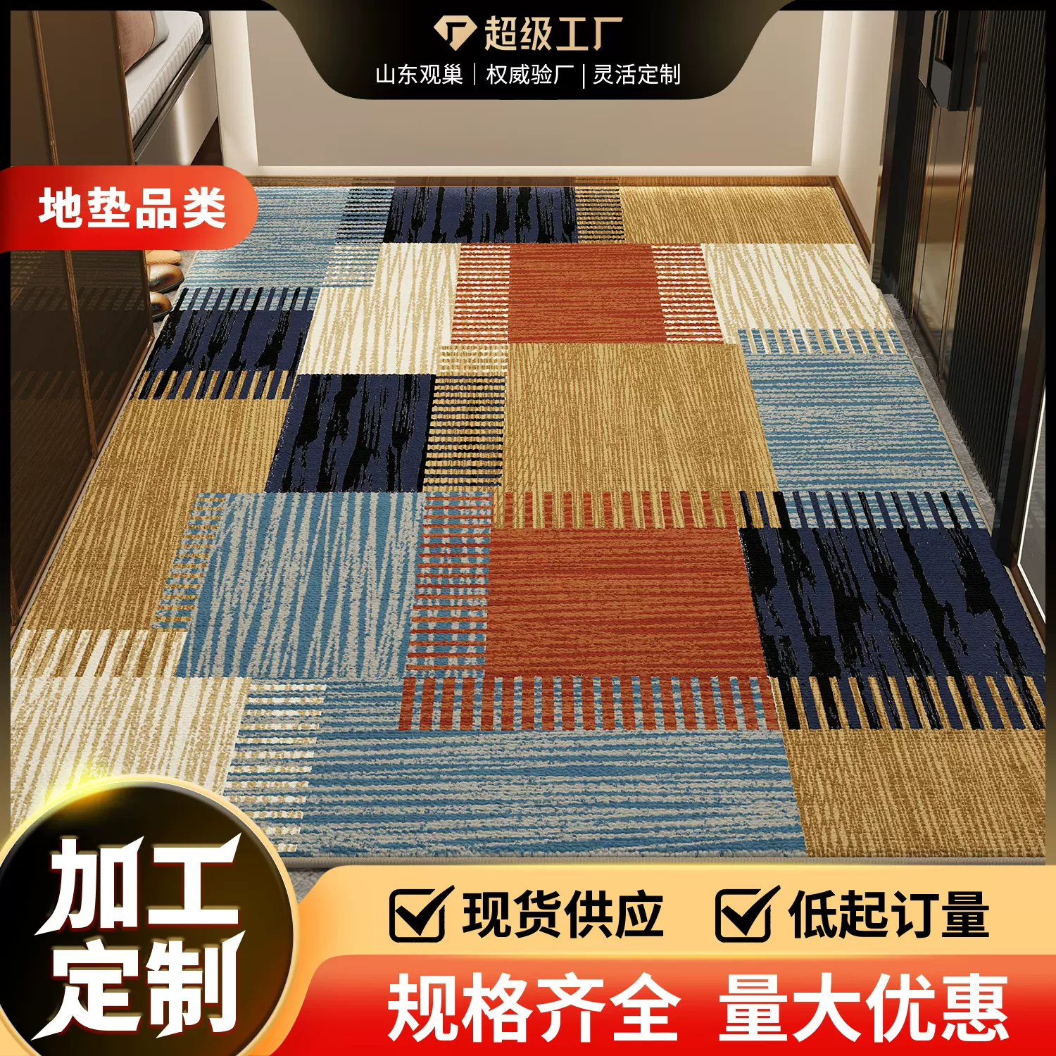 美式复古入户门地垫门口家用地毯2025年新款轻奢高级感防滑脚踏垫