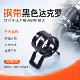 日式弹性黑色扣子喉箍
