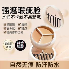 化妆棉、棉签;双眼皮贴;眉笔/眉粉